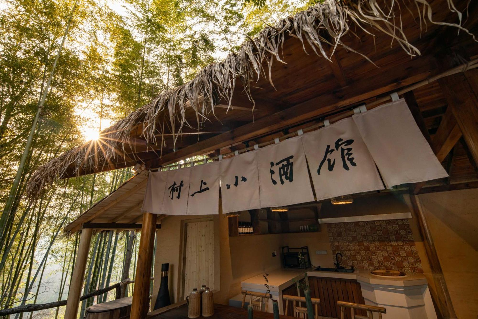 Hegu Murakami Bed And Breakfast Liyang Ngoại thất bức ảnh